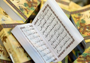 برگزاری ششمین دوره مسابقات سراسری قرآن کریم قوه قضائیه یکم اسفندماه در قم