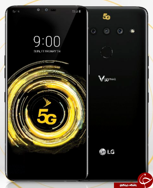 نگاهی به اولین گوشی 5G الجی +عکس نگاهی به اولین گوشی 5G الجی +عکس