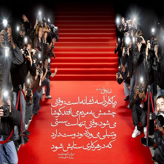 حدیث