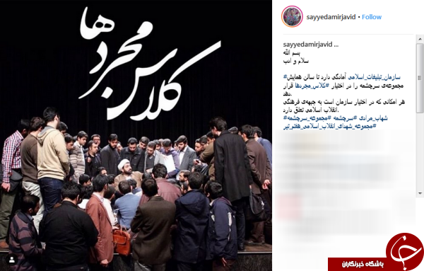 خبر خوب سازمان تبلیغات اسلامی برای &laquo;کلاس مجردها&raquo;