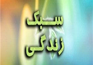 توصیه&zwnj;هایی برای پیشگیری از ابتلا به سرطان با اصلاح سبک زندگی + فیلم