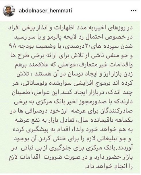 تلاش کردند به بهانه پالرمو بازار ارز را دچار نوسان کنند تلاش کردند به بهانه پالرمو بازار ارز را دچار نوسان کنند