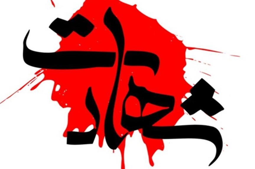 انتقام خون شهیدانمان را از دولت&zwnj;های عربستان و امارات خواهیم گرفت +ویدئوکلیپ