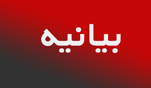 تضمین سلامت جسمی دانش آموزان حداقل خواسته مردم از آموزش و پرورش