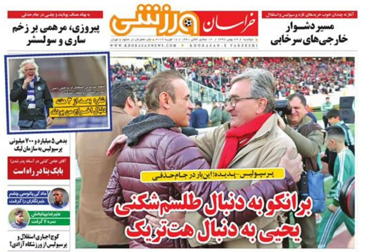 روزنامه&zwnj;های ورزشی ۲۹ بهمن