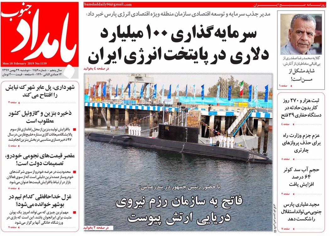 سرمایه&zwnj;گذاری ۱۰۰ میلیارد دلاری در پایتخت انرژی ایران/مافیایی پشت ماجرای کشتی&zwnj;های چینی است