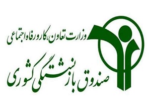 آغاز ثبت نام جشنواره ورزشی برای بازنشستگان