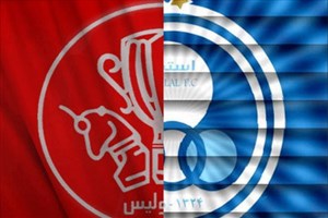پرسپولیس و استقلال واگذار می&zwnj;شوند