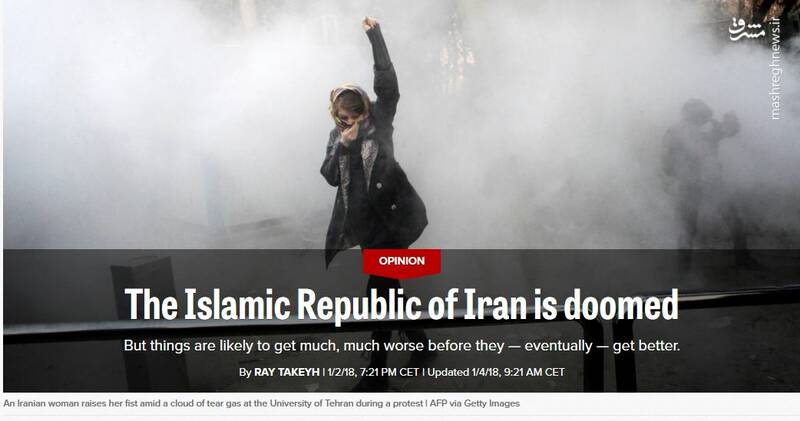 یلدا معیری: تصویر جنجالی اعتراضات دی&zwnj;ماه را چهار میلیون و 100 هزار تومان فروختم/ تا 6 ماه نمی&zwnj;دانستم از عکسم چنین سوء استفاده&zwnj;ای شده است/ رئیس انجمن صنفی عکاسان مطبوعاتی: داوران از سوء استفاده ضد انقلاب از عکس خبر نداشتند