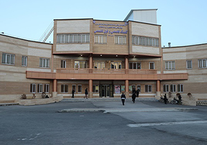تعداد پزشکان متخصص درمانگاه امام خمینی (ره) مهاباد به ۵۵ نفر رسید