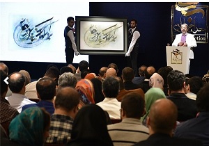 نمایشگاه &laquo;حراج باران&raquo; فردا افتتاح می&zwnj;شود