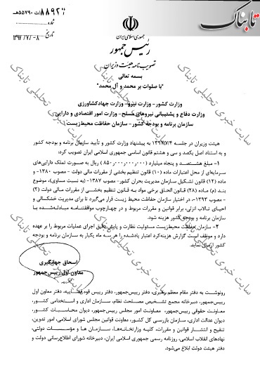 استفاده از نانو ذرات برای پاکسازی تالاب انزلی یک جنایت است