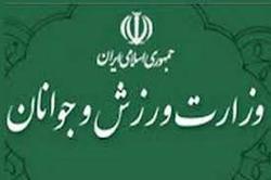اعزام ۳ ورزشکار ایلامی به مسابقات جهانی هند برای کسب سهمیه المپیک