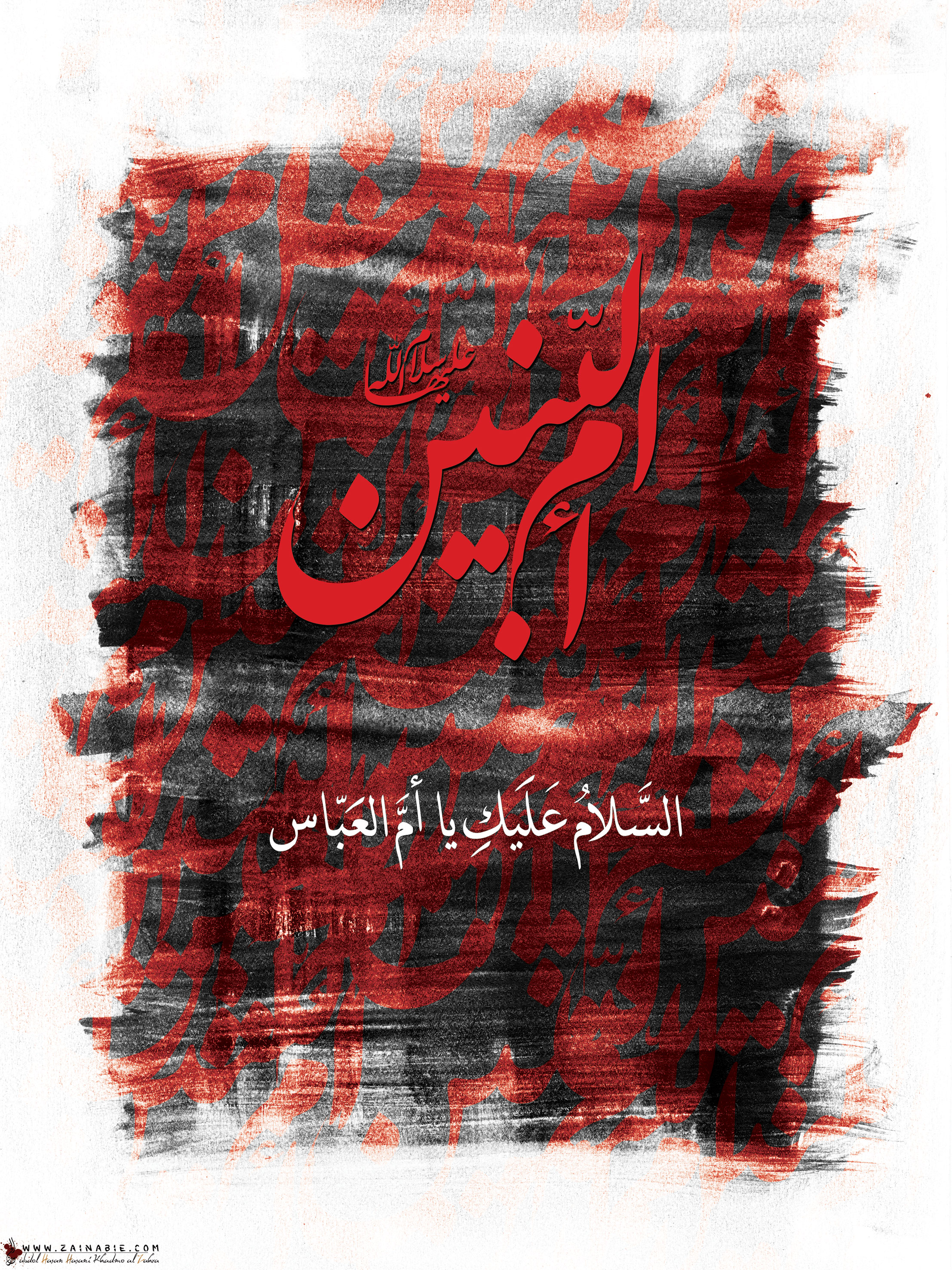 والپیپر و تصاویر پروفایل ویژه سالروز وفات حضرت ام البنین(س)