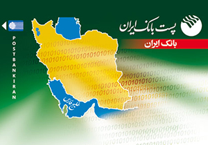 افتتاح ۱۱۸ طرح با اعتبار بالغ بر ۲۰۰ میلیارد ریال در فارس
