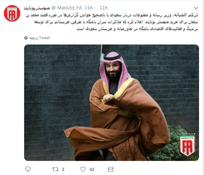 عقب نشینی بن سلمان بعد از ناکامی در خرید منچستر یونایتد