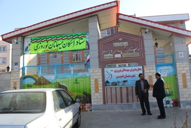 ۵۰ کلاس آماده اسکان مسافرین نوروزی در خمین