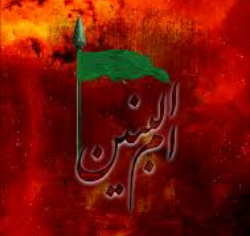 والپیپر و تصاویر پروفایل ویژه سالروز وفات حضرت ام البنین(س)
