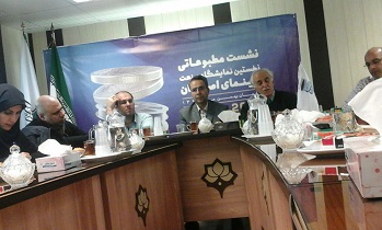 برپایی نخستین نمایشگاه صنعت سینمای اصفهان در پردیس سینمایی سیتی سنتر