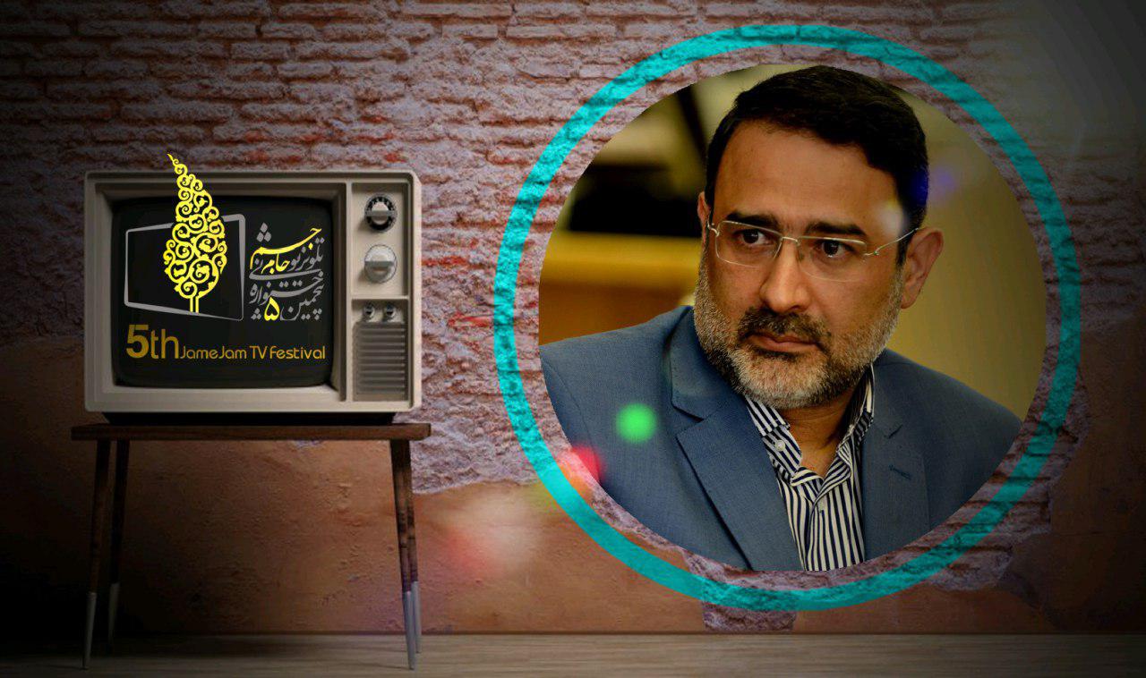داوری ۹۵ اثر در بخش چهل سالگی جشنواره جام جم/ راهیابی ۷ اثر به مرحله نهایی