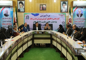معرفی مازندران به عنوان نخستین مجری طرح استانداردسازی مدارس شاهد