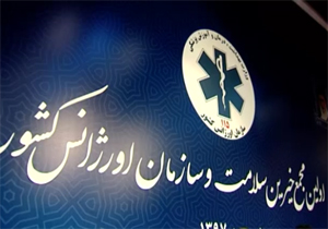 خبر
