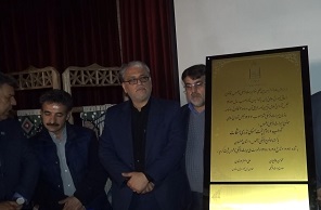 ثبت آیین سمنو پزان مشکات کاشان در فهرست میراث فرهنگی ناملموس کشور