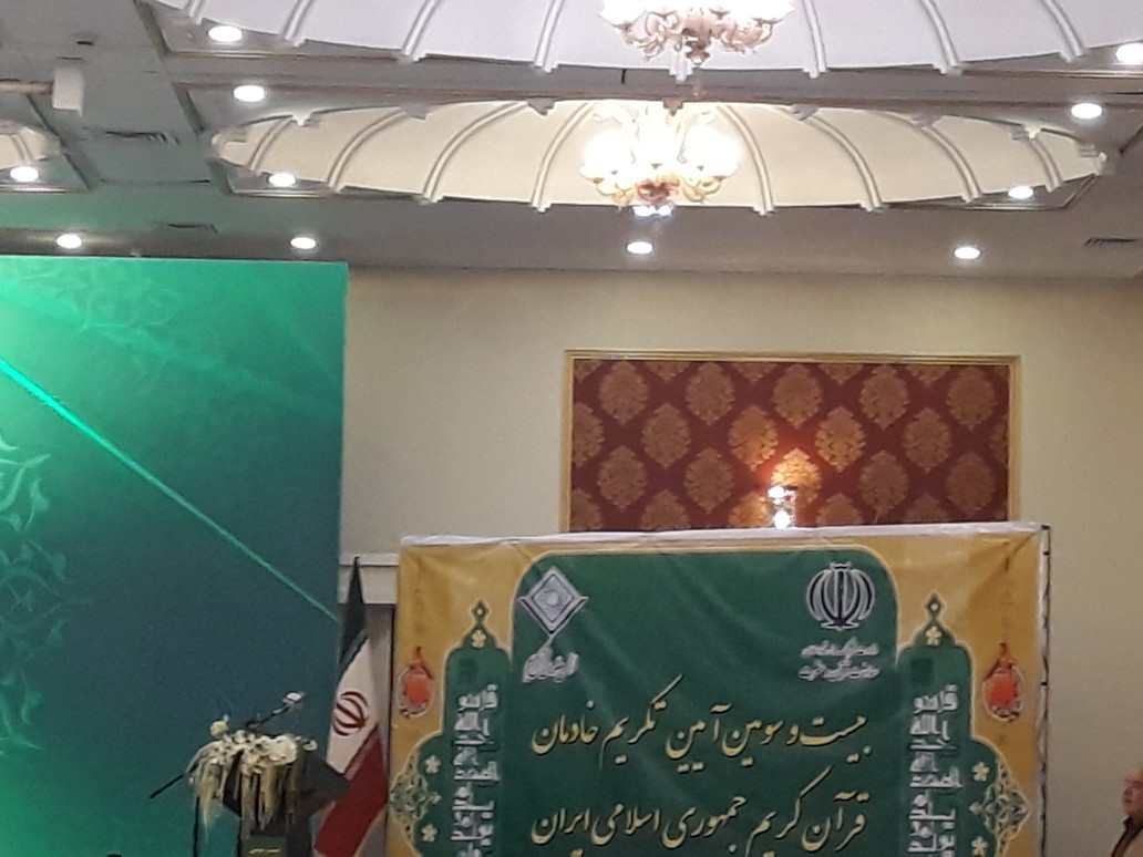 خادمان قرآن کریم با حضور وزیر ارشاد تجلیل شدند/ رونمایی از سامانه جامع قرآنی کشور