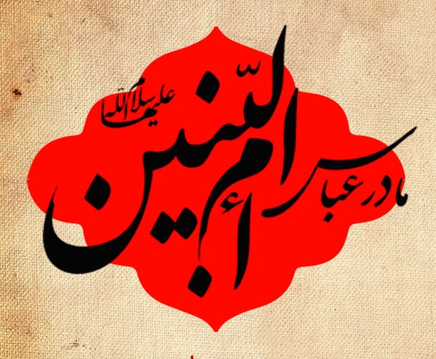 خانه طراحان انقلاب پوستر مادر مردها را منتشر کرد