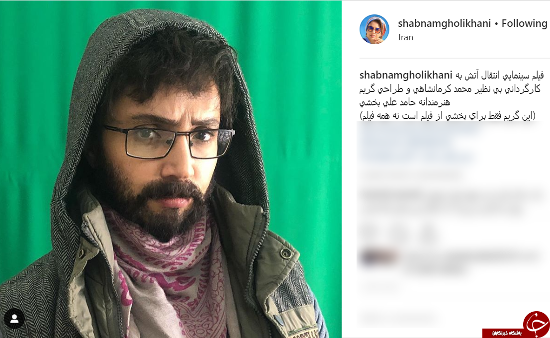 تغییر چهره عجیب و جالب شبنم قلی&zwnj;خانی + عکس