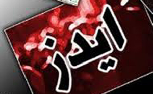 پیشگیری و مهار عفونت اچ آی وی با مراجعه به مراکز مشاوره