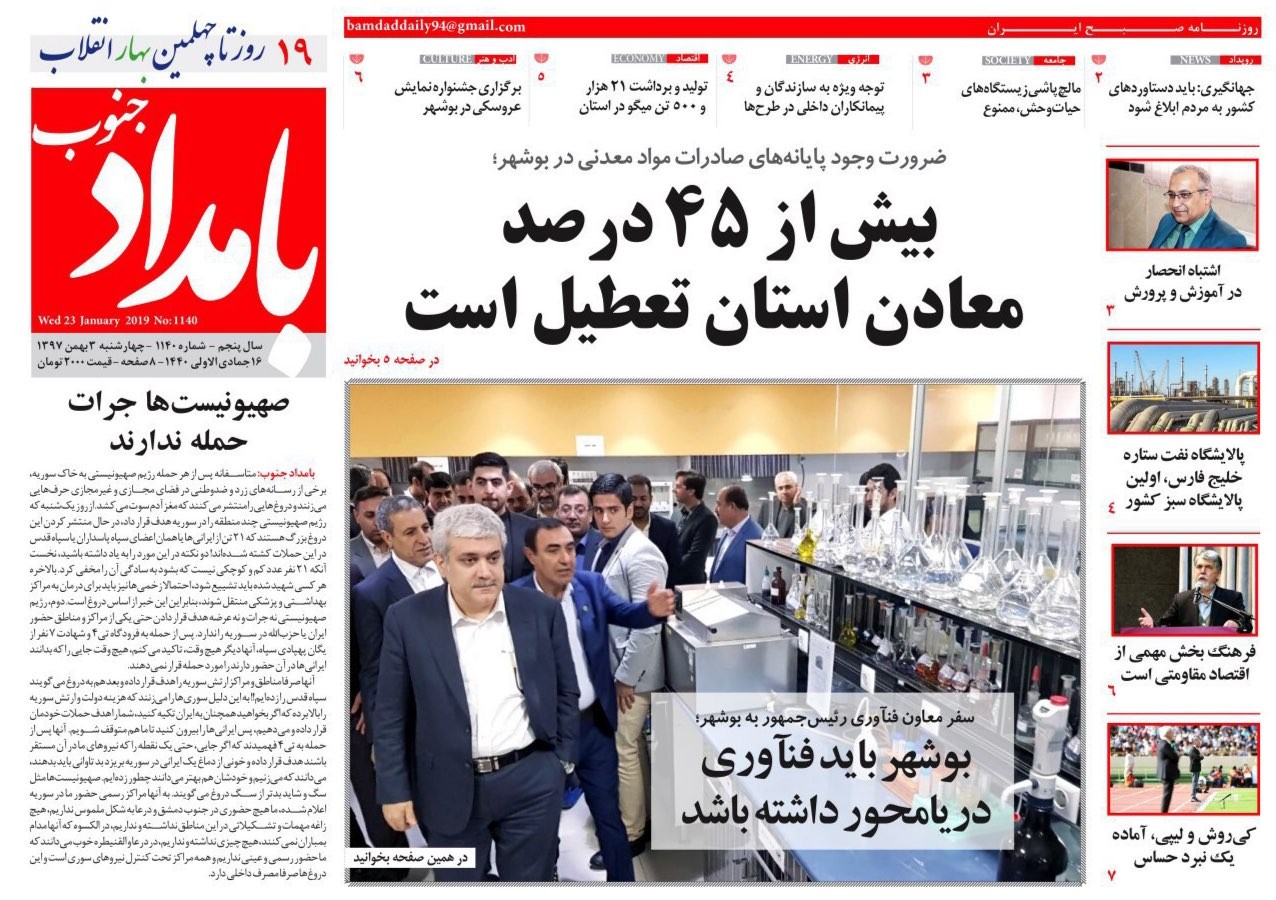 بیش از 45 درصد معادن استان تعطیل است/ محصولات کشاورزی شناسنامه&zwnj;دار شوند