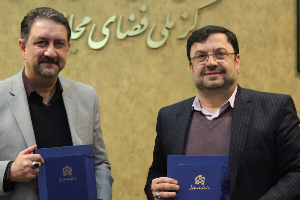 مرکز ملی فضای مجازی و دانشگاه علامه طباطبایی تفاهم نامه همکاری علمی &ndash;پژوهشی امضا کردند