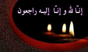 مادر شهید «علی‌حیدر کاکولوند» آسمانی شد