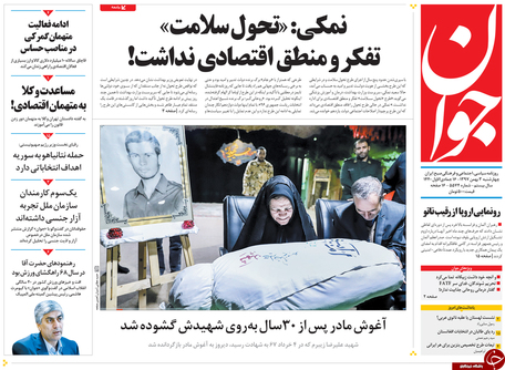 راهکار مخالفان FATF چیست؟ / ردپای طالبان در انتخابات افغانستان