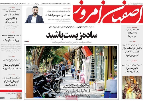 هرج ومرج مجازی در بازار مسکن/ شاید هرکیلو گوشت به ۱۰۰ هزارتومان برسد