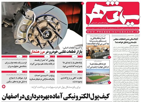 هرج ومرج مجازی در بازار مسکن/ شاید هرکیلو گوشت به ۱۰۰ هزارتومان برسد