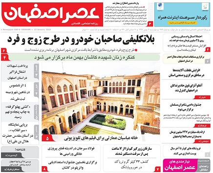 هرج ومرج مجازی در بازار مسکن/ شاید هرکیلو گوشت به ۱۰۰ هزارتومان برسد