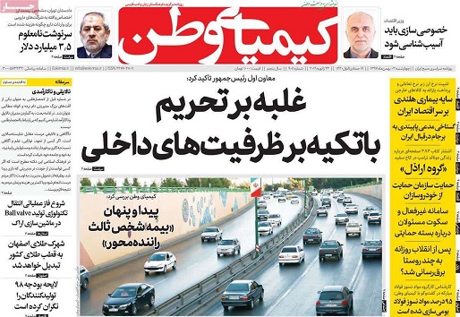 هرج ومرج مجازی در بازار مسکن/ شاید هرکیلو گوشت به ۱۰۰ هزارتومان برسد