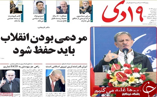 رسانه آزاد در کشور نداریم/تشکیل قرار گاه فرهنگی در مناطق محروم قم