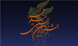 اکران فیلم های جشنواره فیلم فجر در ایلام