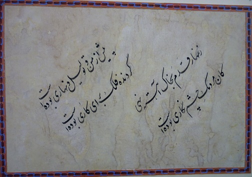 کسب 7 رتبه برتر دوسالانه هنرهای تجسمی &laquo;آفرینش&raquo; توسط کودکان و نوجوانان خوزستانی
