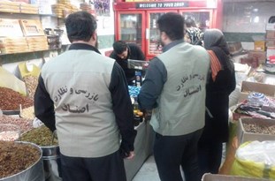 انجام بیش از ۱۰ هزار مورد بازرسی از واحد&zwnj;های صنفی رزن
