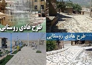 ۹ طرح هادی کردستان آماده بهره برداری در دهه فجر