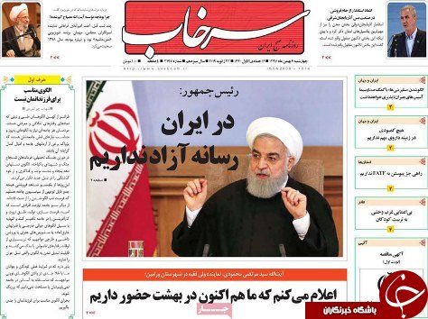 طرح پزشک خانواده شهری در کل کشور اجرایی می شود/بازارخودرو قفل شد