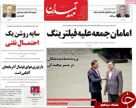 طرح پزشک خانواده شهری در کل کشور اجرایی می شود/بازارخودرو قفل شد