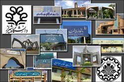 ارگونومی در تار و پود قالی‌های ایرانی + صوت