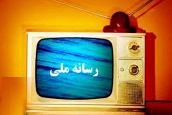 هفتمین نشست منشور رسانه در حال برگزاری است