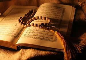 مسابقات قرآن به میزبانی بیرجند