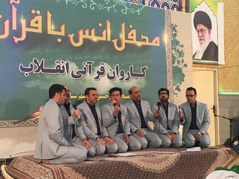 حضور کاروان قرآنی انقلاب در بیت و زادگاه امام خمینی(ره) +تصاویر